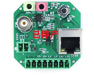 安霸网络编码控制板_索尼sony fcb-ev&cv fcb-eh&ch系列机芯模组