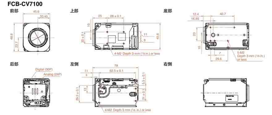 FCB-EV7100|FCB-CV7100尺寸图