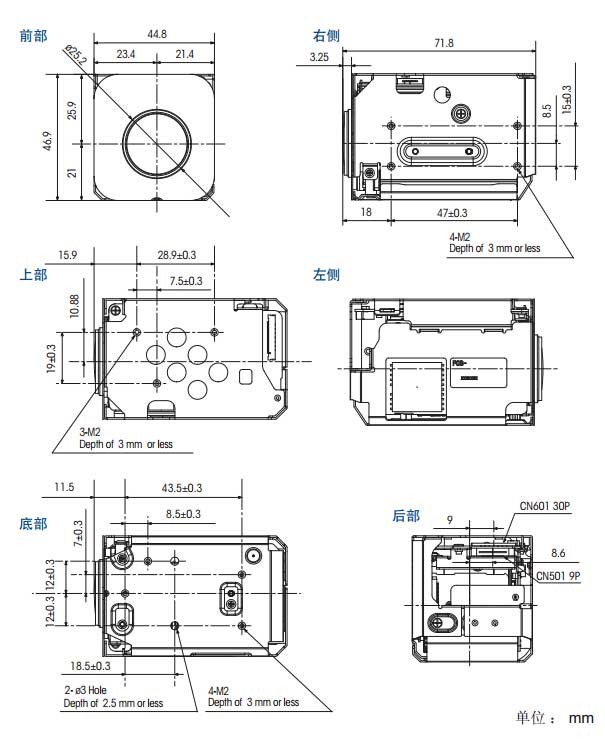 索尼FCB-EX15EP外观设计图-索尼一体化机芯FCB-EX15EP-型号FCB-EX15EP产品尺寸结构图