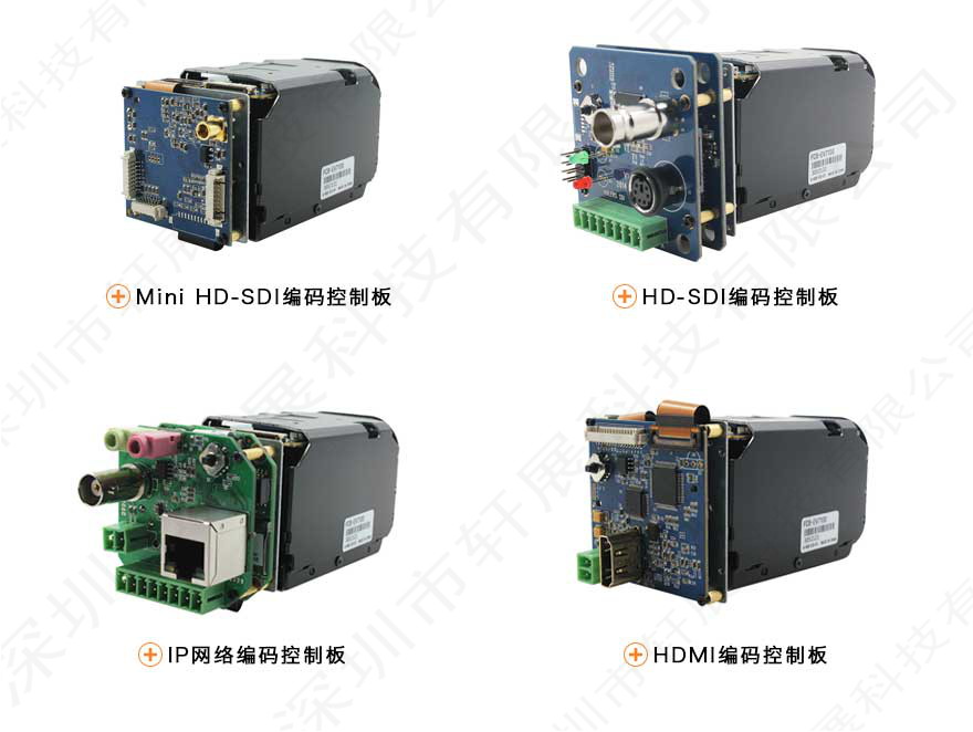 SONY FCB-EV7100,FCB-CV7100二次开发解决方案