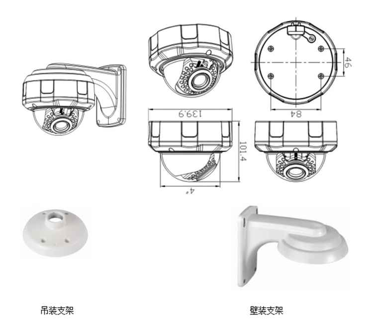 VRS-523产品尺寸及壁装支架