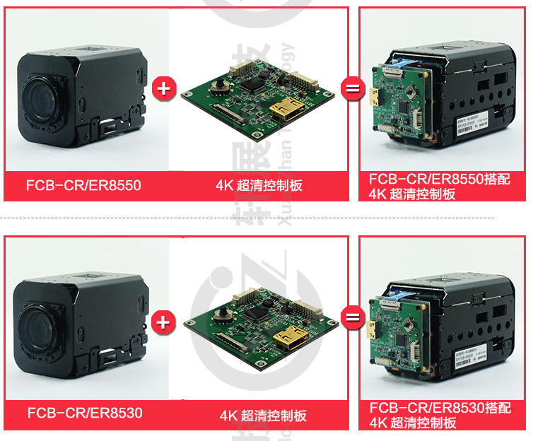 FCB-CS/ES8230索尼Sony摄像头