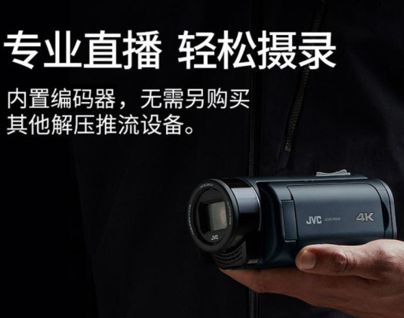 4k超高清控制板选购哪个品牌？SONY索尼超高清摄像机多少钱？