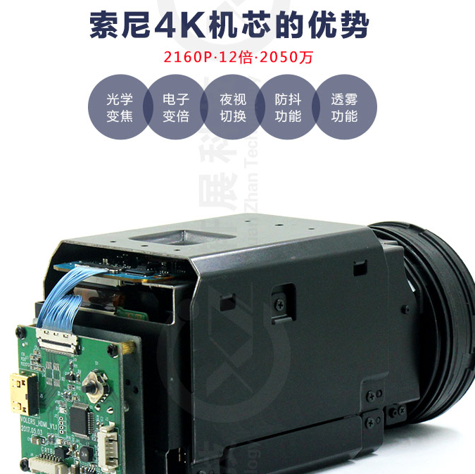 高清摄像机机芯产品外形设计图-Sony摄像机机芯产品图片