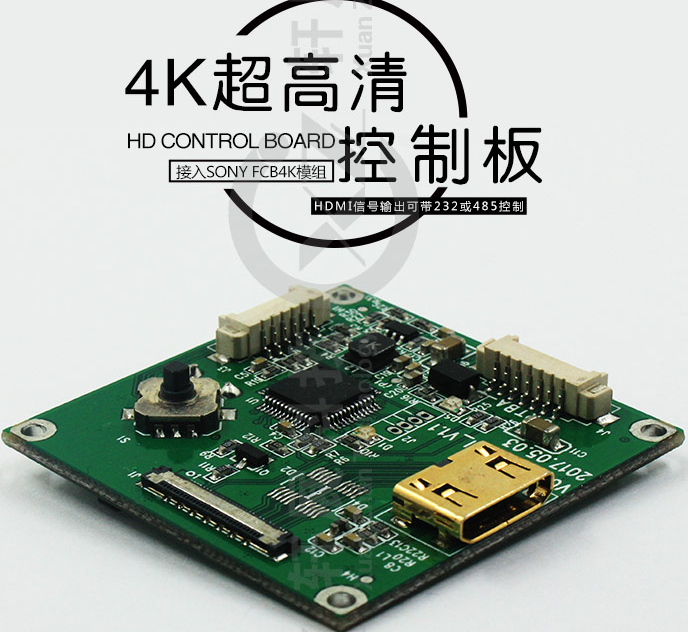 索尼4K摄像机-索尼高清编码控制板