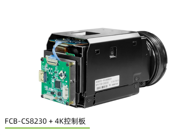 SONY FCB-ES8230/FCB-CS8230 + 4K HDMI 编码控制板