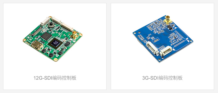3G-SDI和12G-SDI编码控制板