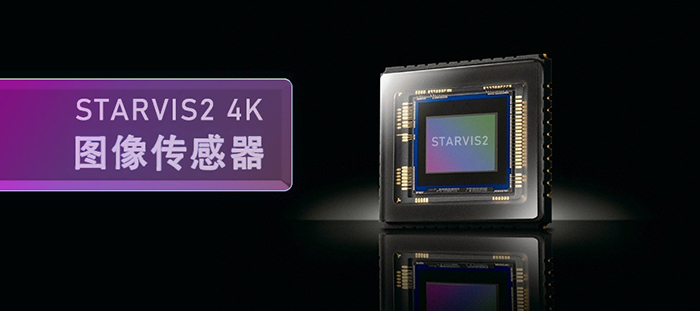 STARVIS2 4K CMOS传感器