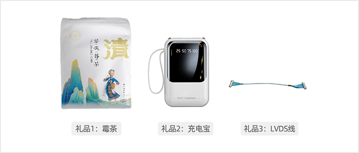 2024年深圳国际无人机展览会礼品