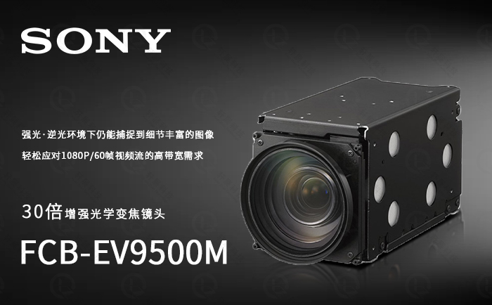 FCB-EV9500M
