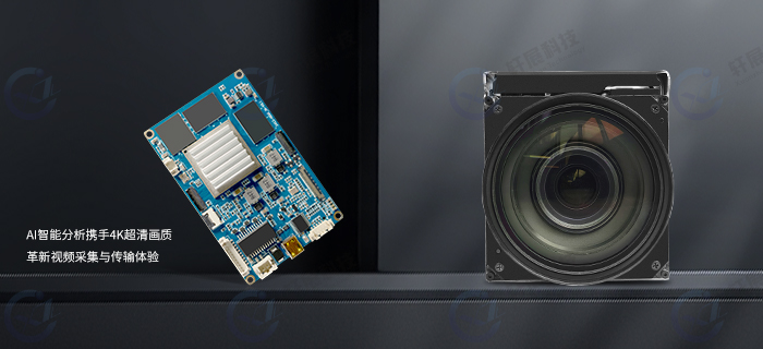 索尼FCB-ER9500与4KP60 AI网络编码控制板 索尼FCB-ER9500与4KP60 AI网络编码控制板