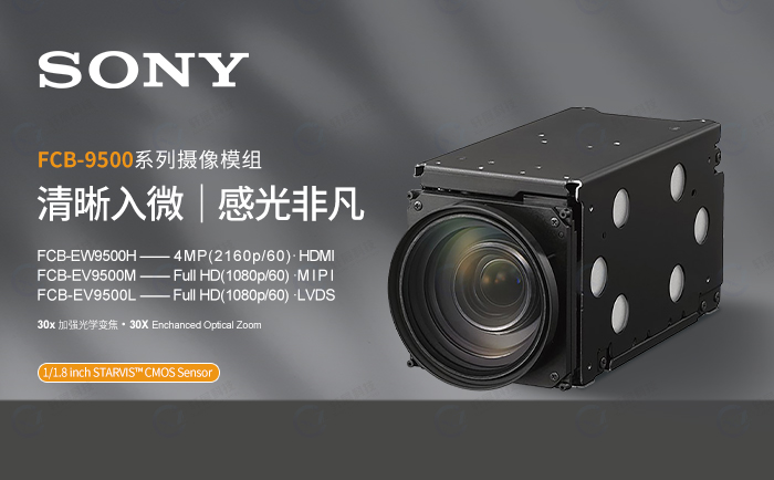 FCB-ER9500,FCB-EW9500H,FCB-EV9500M,FCB-EV9500L FCB-ER9500,FCB-EW9500H,FCB-EV9500M,FCB-EV9500L