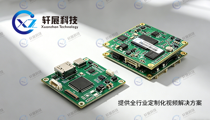 高清视频二次开发方案商