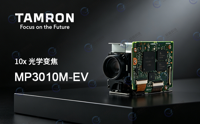 腾龙（Tamron）MP3010M-EV