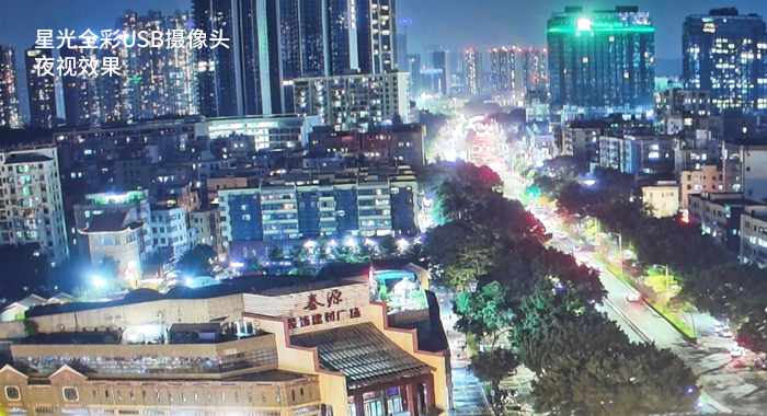 星光全彩USB摄像头夜视效果测试 星光全彩USB摄像头夜视效果测试