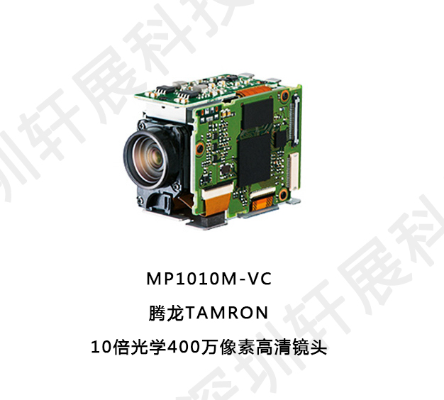 TAMRON腾龙MP1010M-VC