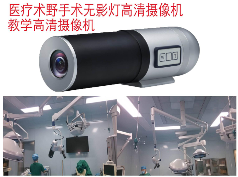 医疗影像设备公司-国内医疗影像公司