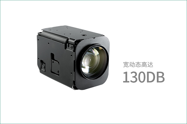 FCB-EV9520L高动态宽动态