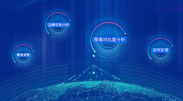 FCB-EV9520L区域自动聚焦技术特点