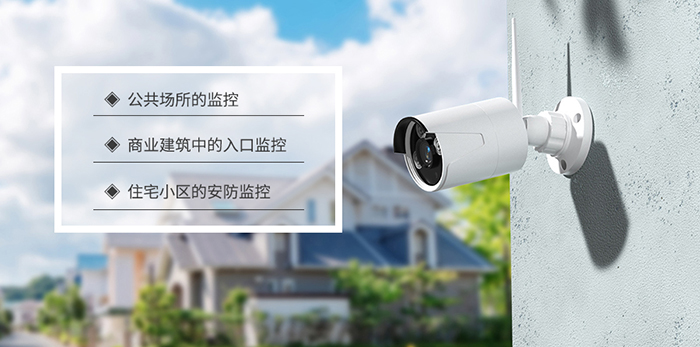 FCB-EW9500H应用领域