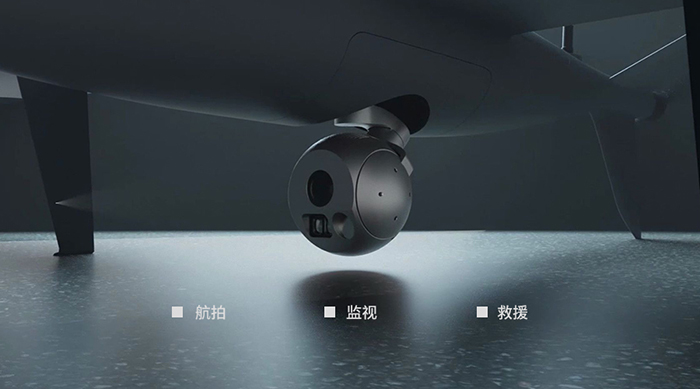 FCB-EV9500M在无人机吊舱中的应用