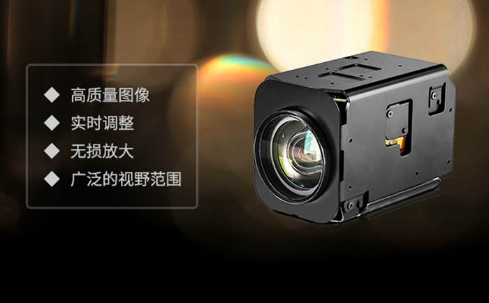 FCB-EV9520L