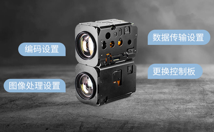 FCB-EV9520L低延时模式