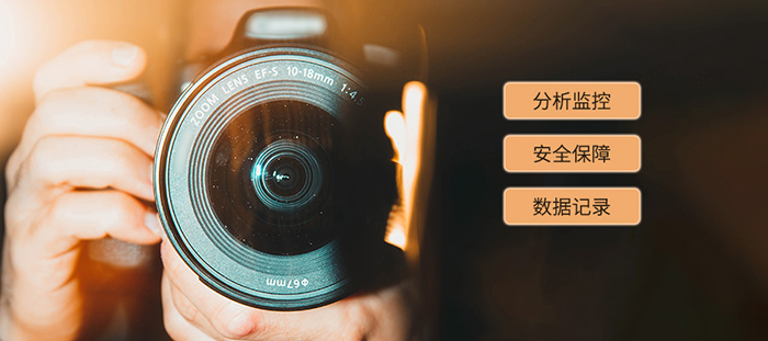 激光炮砍树摄像机