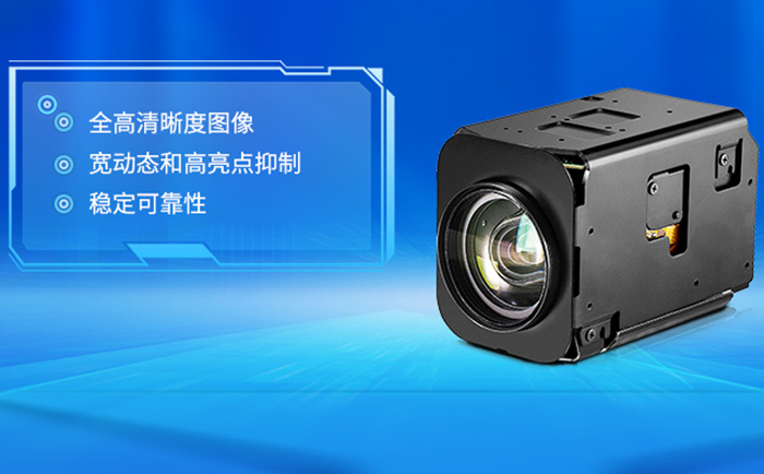 FCB-EV9520L