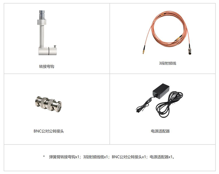 高清手术摄像机（普通版）产品配件