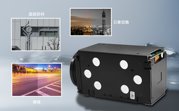 SONY FCB-ER9500超级图像防抖与日夜切换