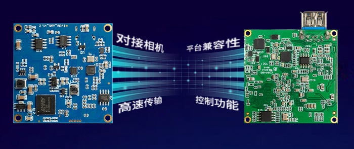 Type-C编码采集模块与USB3.0编码采集模块的共同点