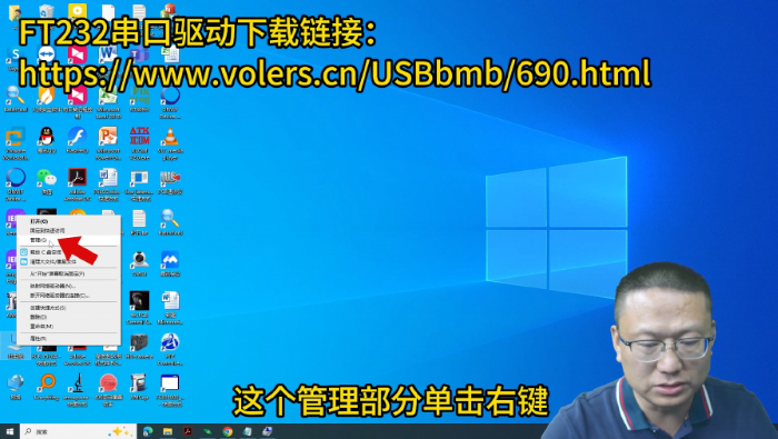 LVDS转USB3.0编码采集模块串口驱动下载