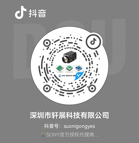 深圳市轩展科技有限公司官方抖音号