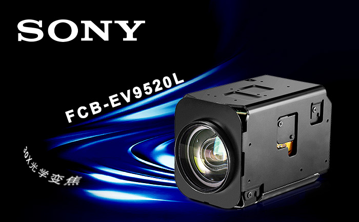FCB-EV9520L