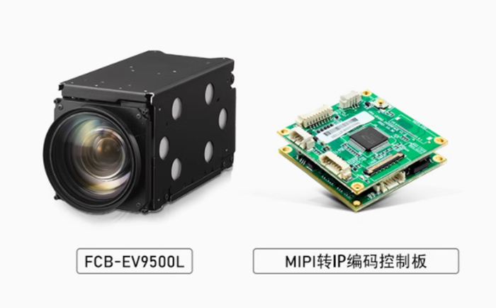 FCB-EV9500L+MIPI转IP网络控制板