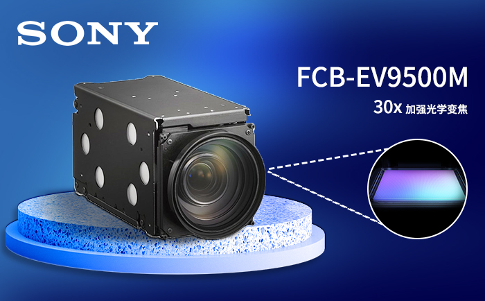 FCB-EV9500M
