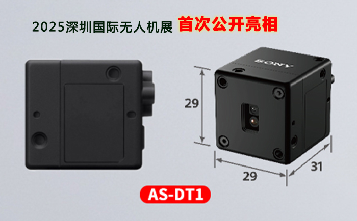 AS-DT1