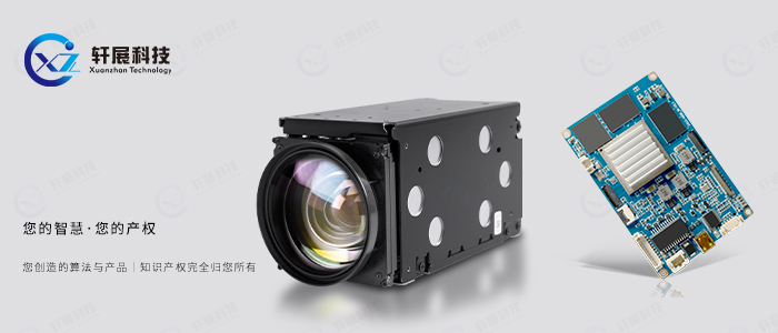 FCB-ER9500+4KP60 AI网络编码控制板