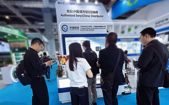 第93届中国国际医疗器械博览会