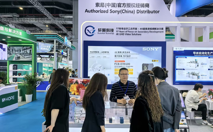 2026上海医博会现场 2026上海医博会现场