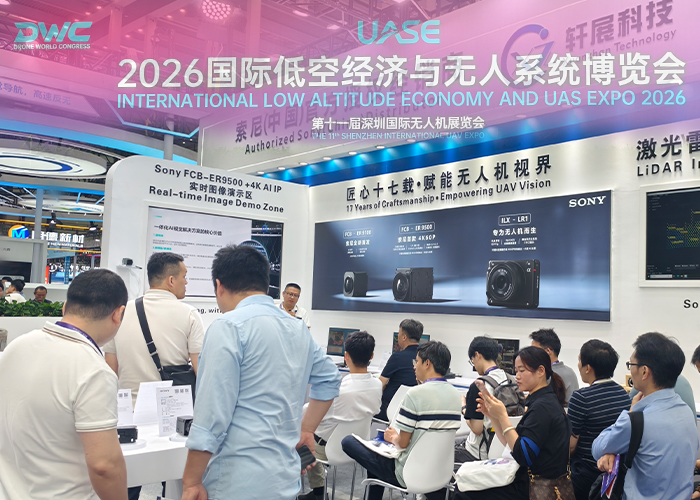 2026深圳国际无人机展览会现场 2026深圳国际无人机展览会现场