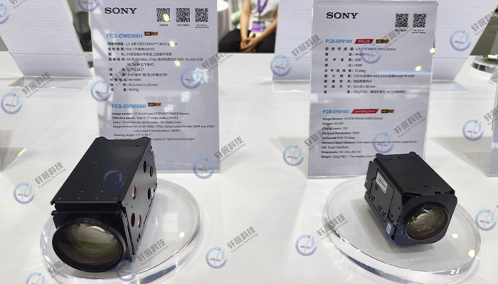 索尼ER9500与FCB-ER9100在第十一届深圳国际无人机展览会