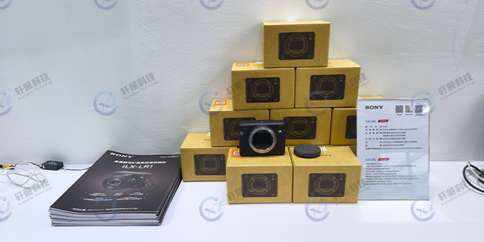 索尼ILX-LR1在第十一届深圳国际无人机展览会 索尼ILX-LR1在第十一届深圳国际无人机展览会