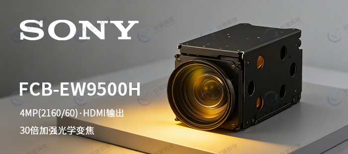 Sony FCB-EW9500H