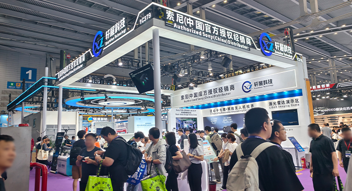 2026低空经济与无人系统博览会 2026低空经济与无人系统博览会