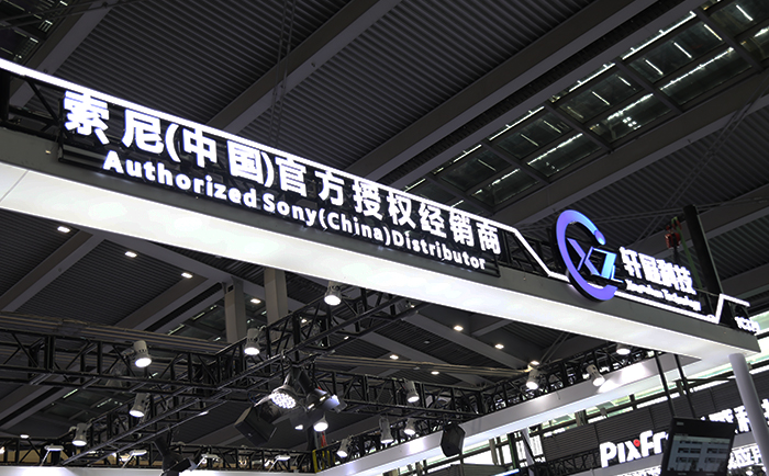 索尼(中国)官方授权经销商 索尼(中国)官方授权经销商