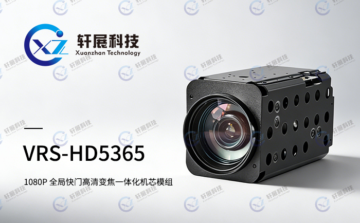 VRS-HD5365