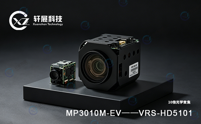 腾龙MP3010M-EV与VRS-HD5101 腾龙MP3010M-EV与VRS-HD5101