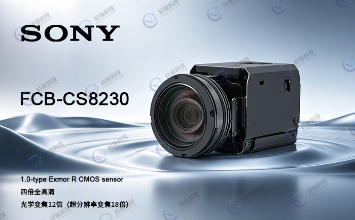 FCB-CS8230 FCB-CS8230